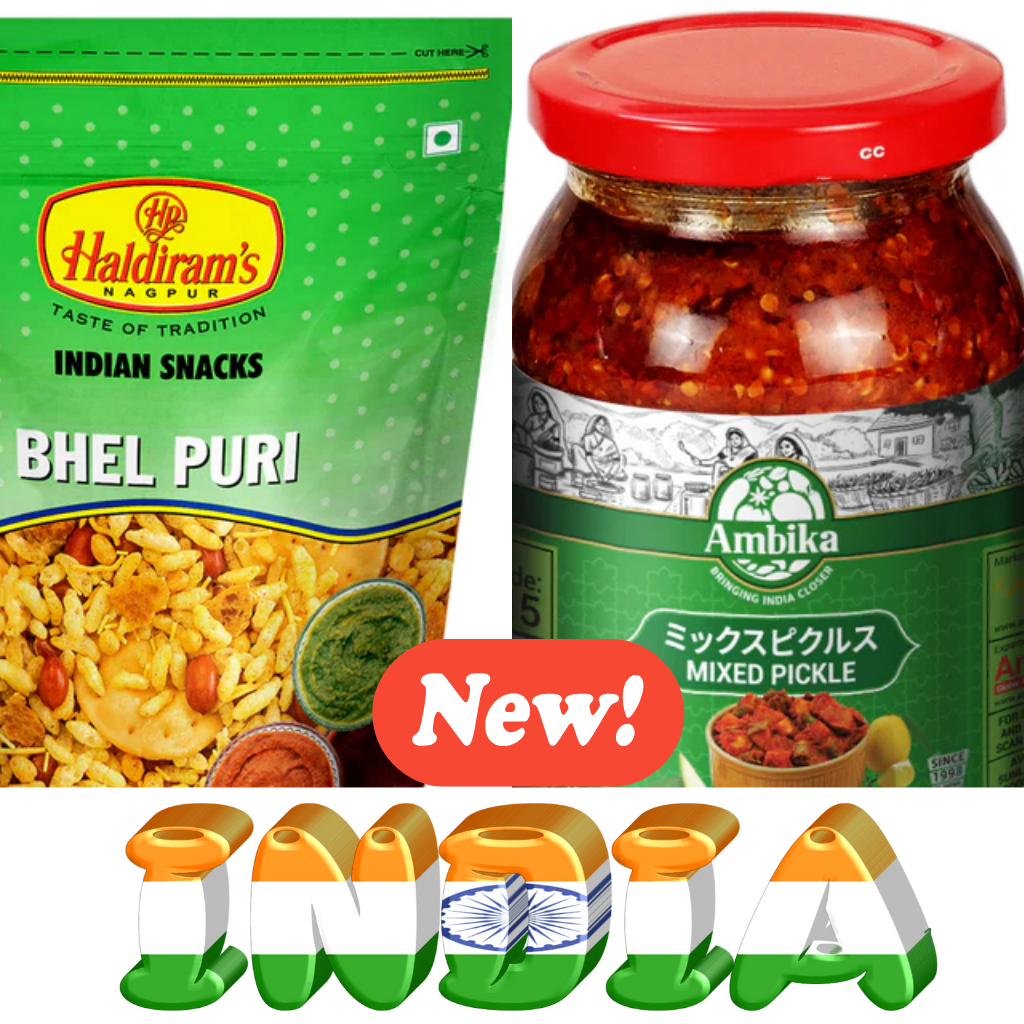 9月19日 インド新商品