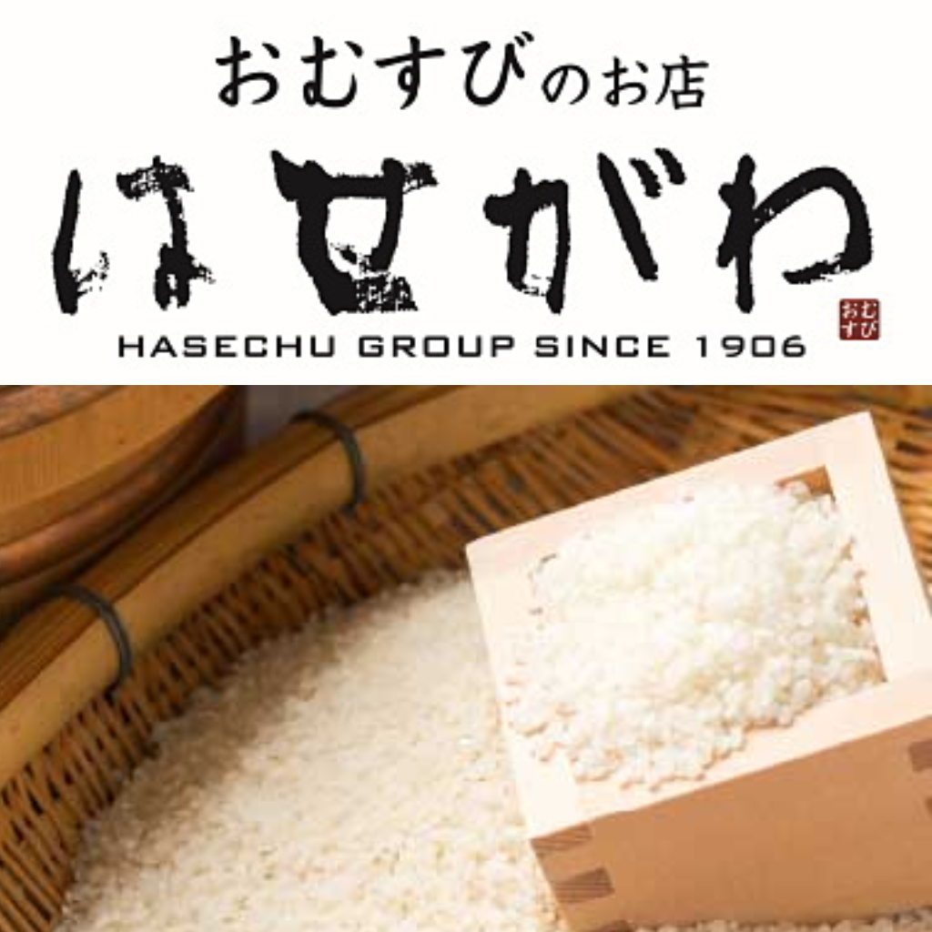 おむすびの店「はせがわ」から店長さんのセレクト米、毎月お届けします!