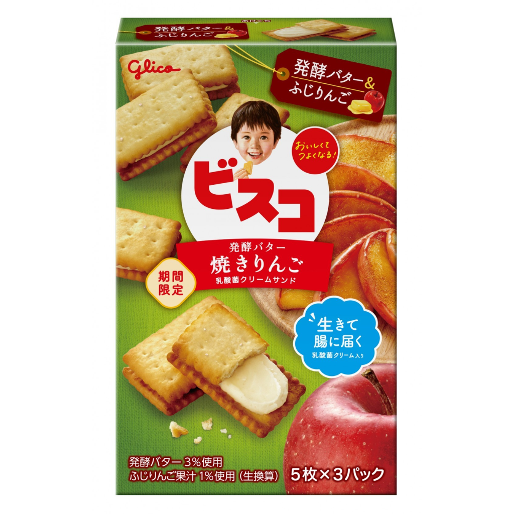 10月9日 期間限定品