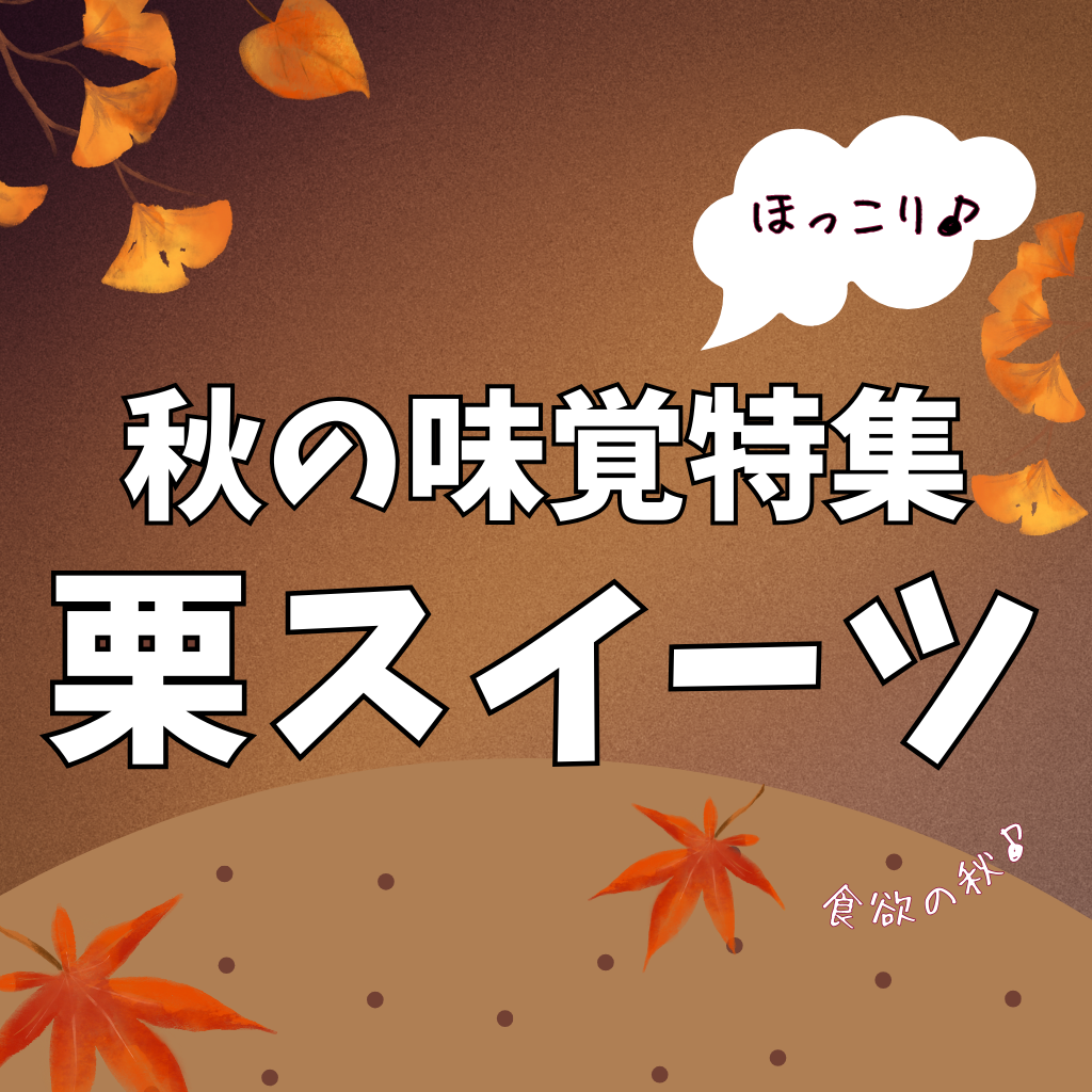 10月16日 あおい