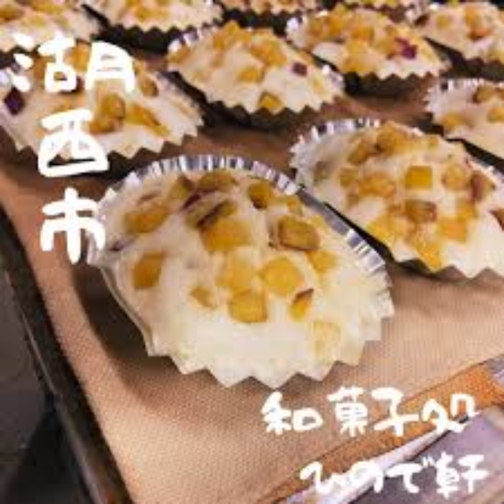 11月19日 ひので軒