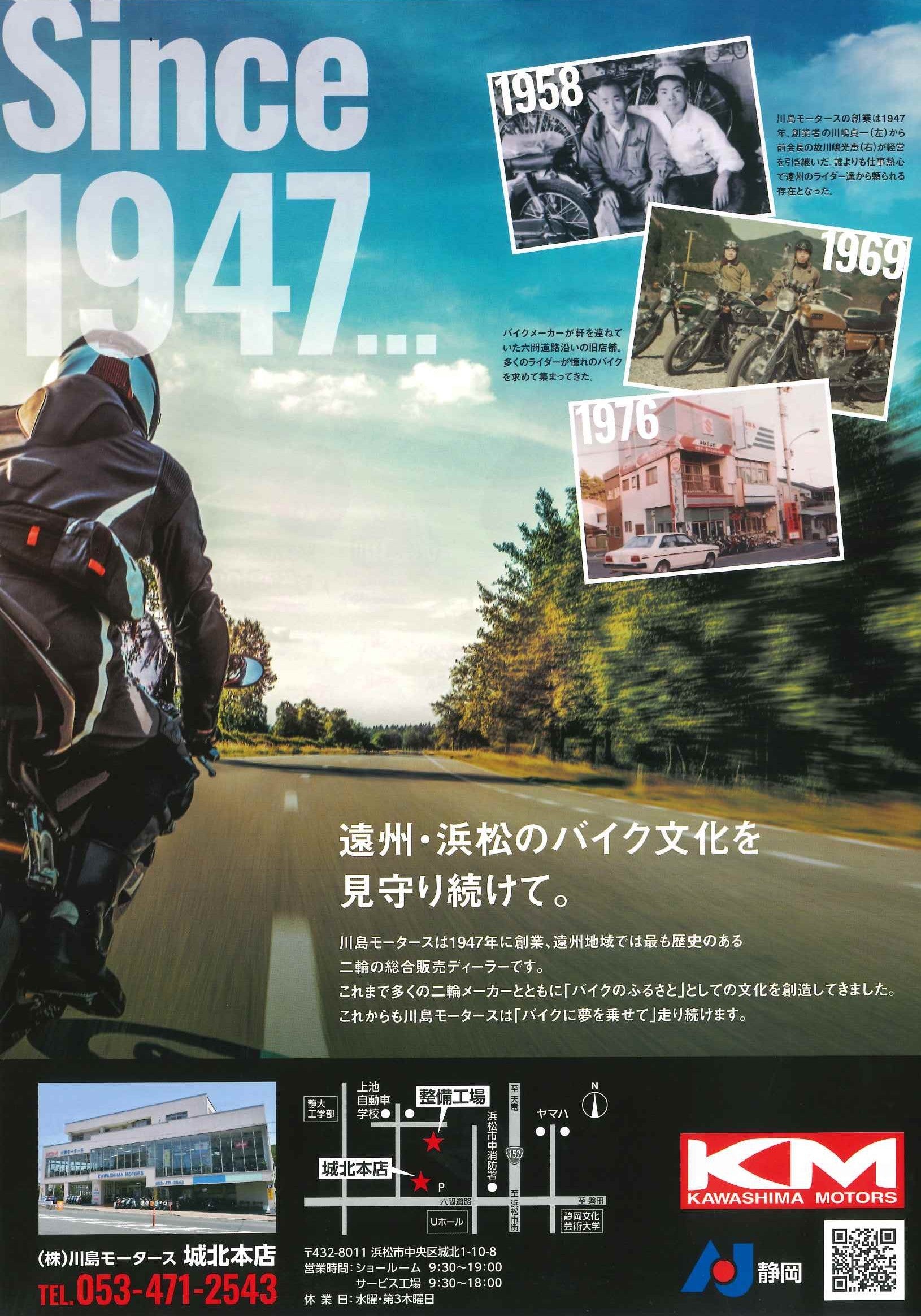 売り切れ御免!限定セール