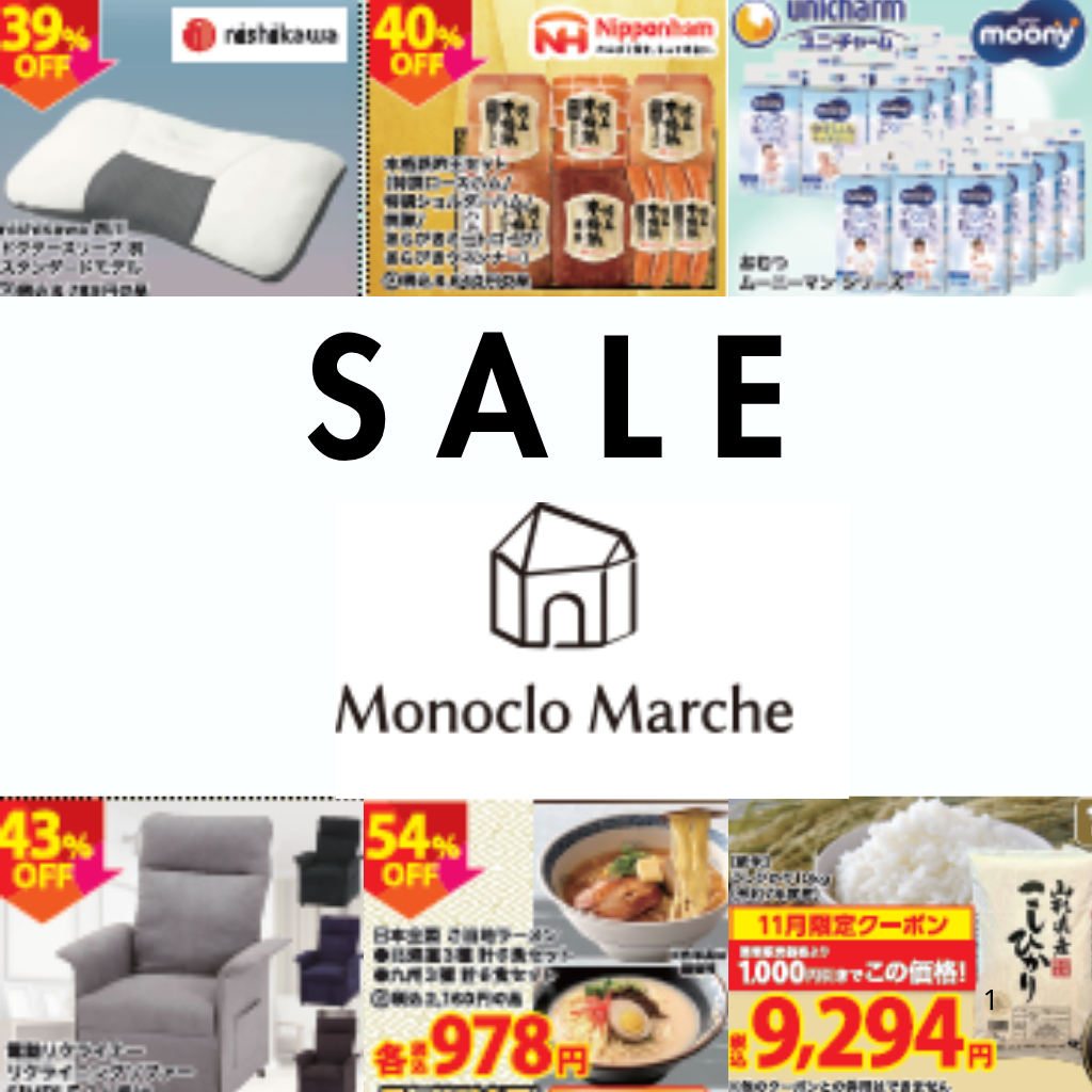 シークレットモール『モノクロマルシェ』