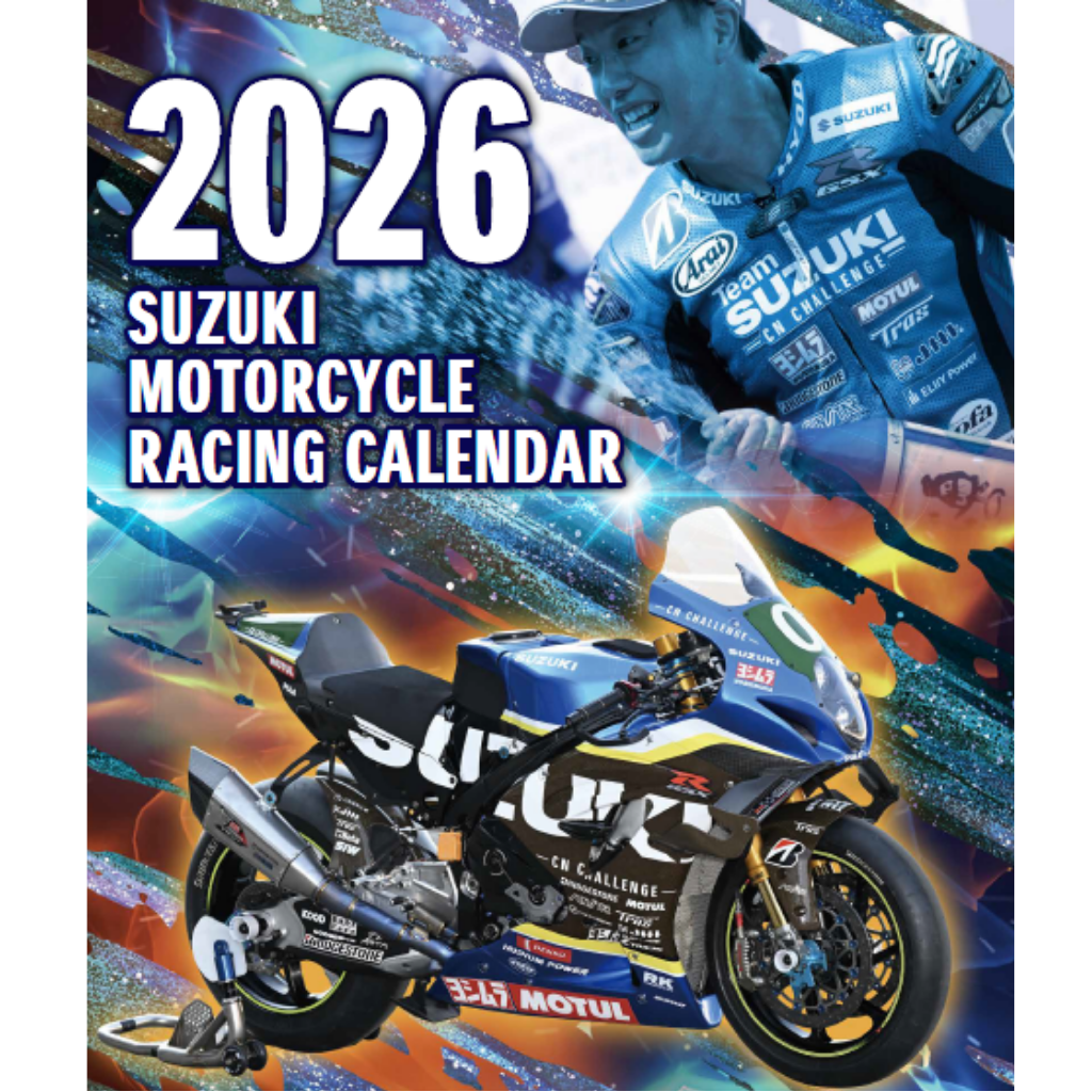 12月4日 スズキ手帳、カレンダー各種 販売スタート