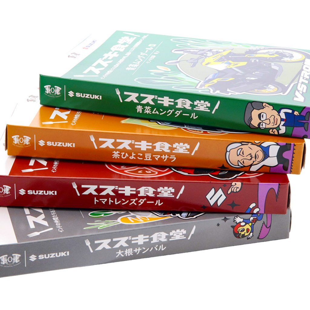 12月9日 インドカレー