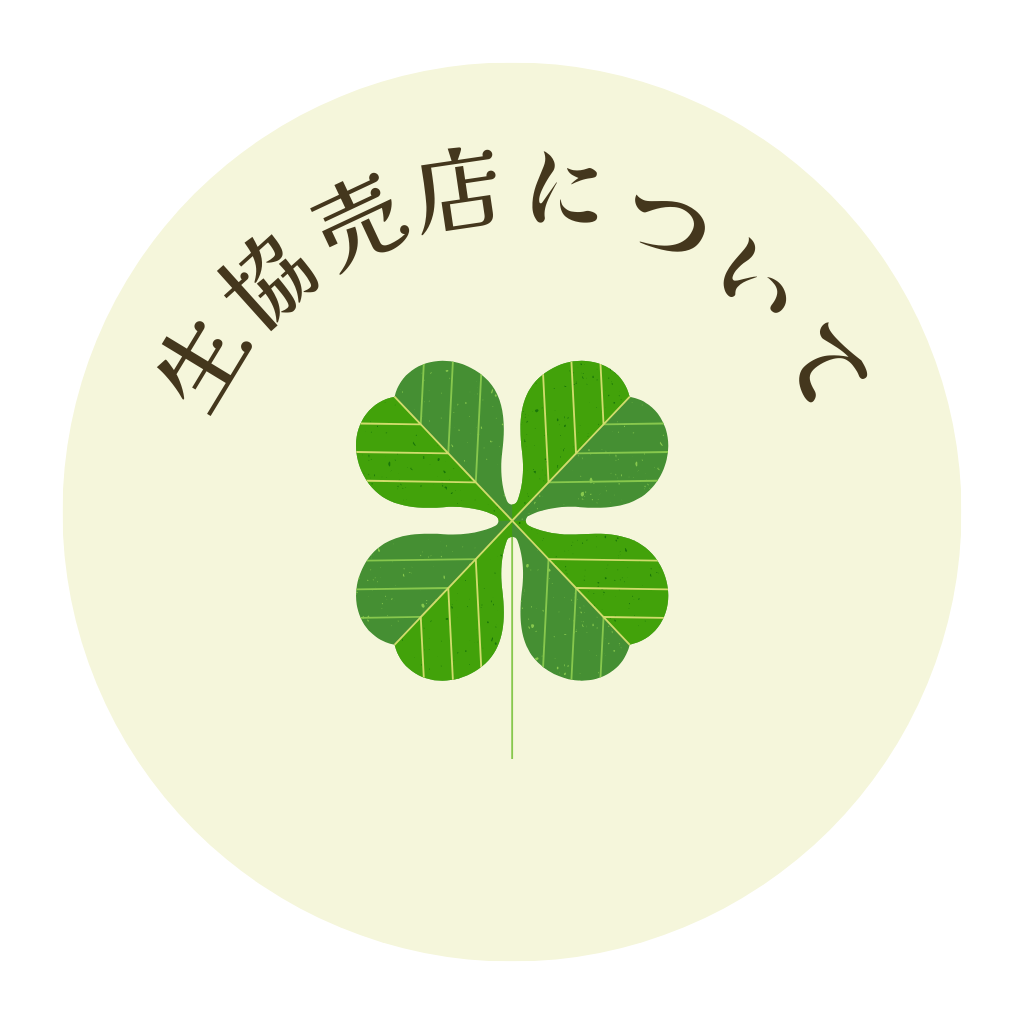 4月3日のイベントはひらの屋さんの「いちご大福!」