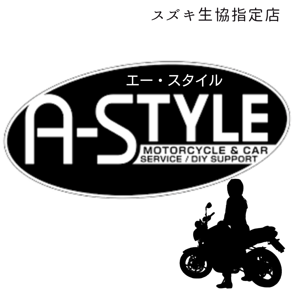 バイクショップ Aスタイル