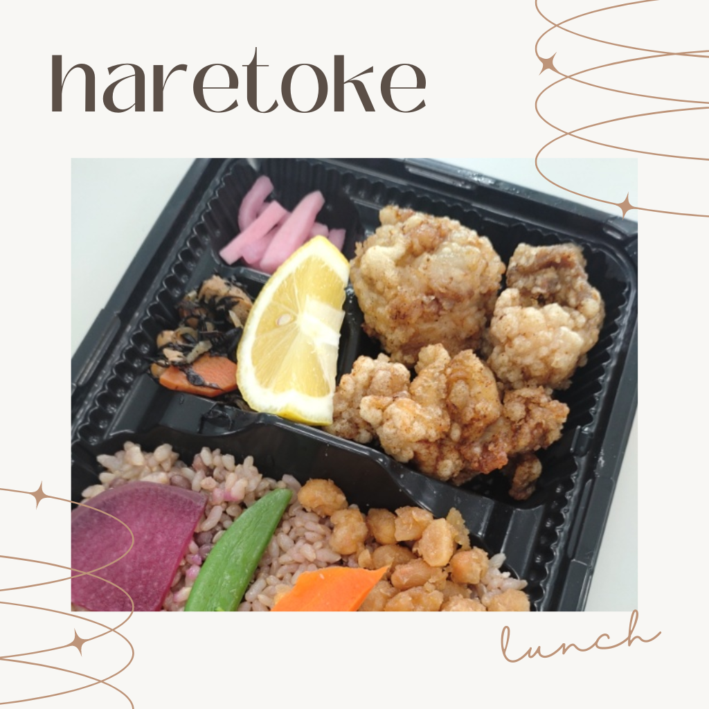 9月26日 ハレとケ チキン弁当