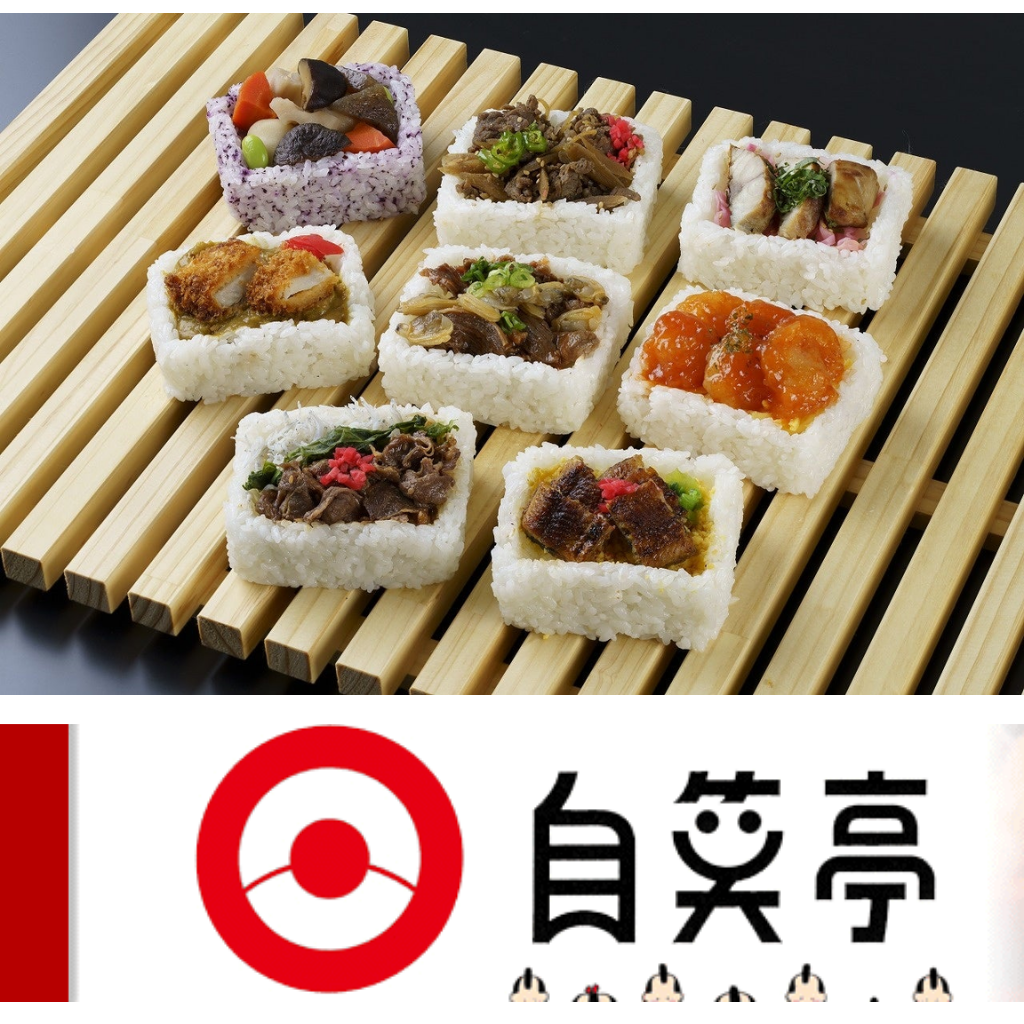 9月18日 おに弁