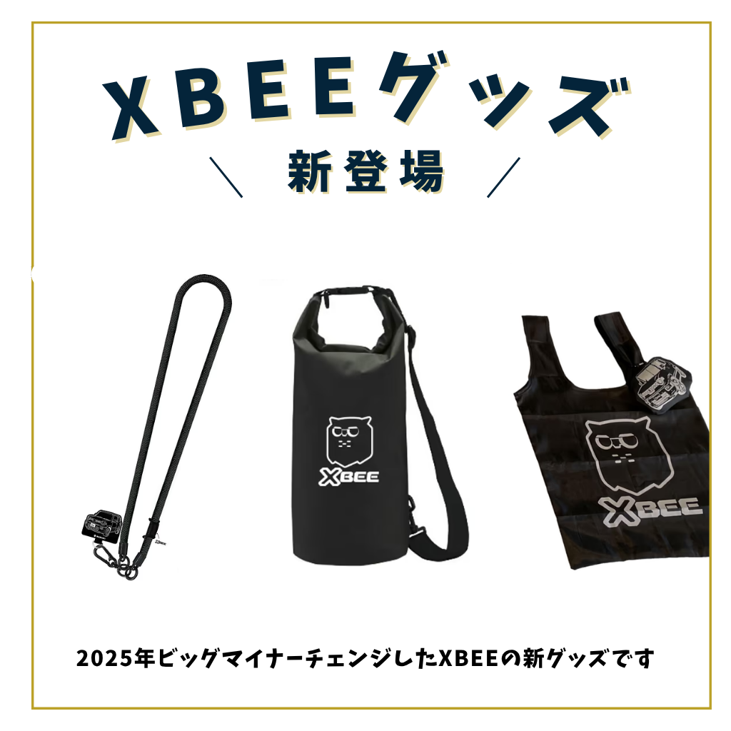 10月28日 XBEEグッズ