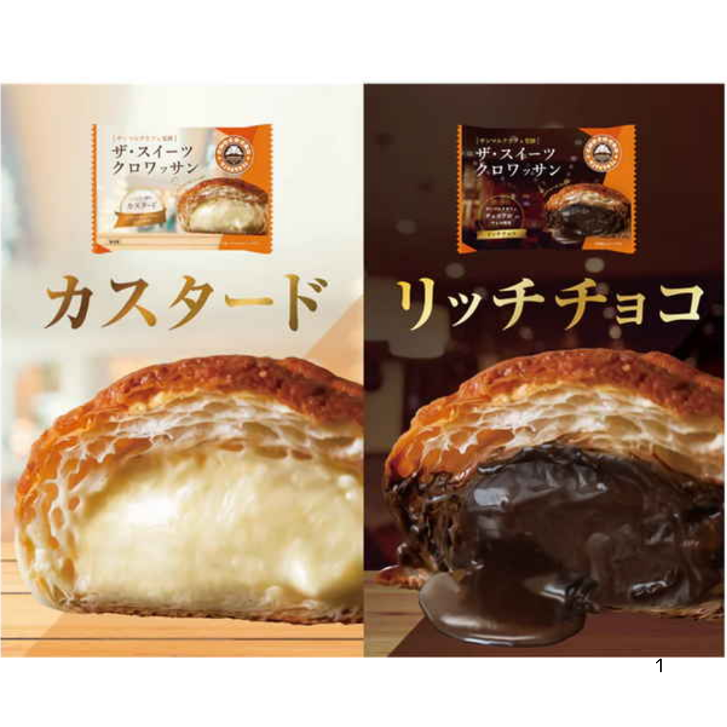 3月26日 蔵屋 スイーツクロワッサン