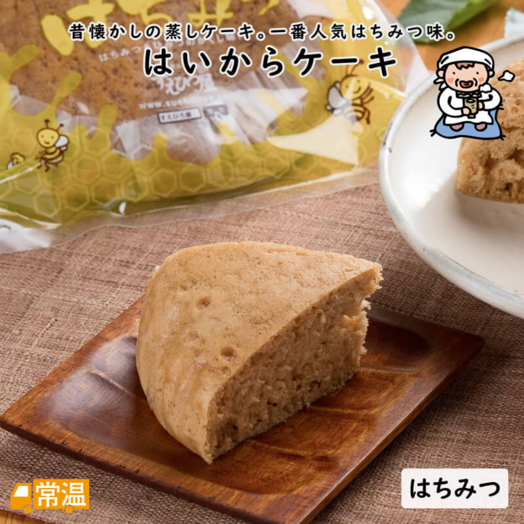 4月21日 すえひろ屋