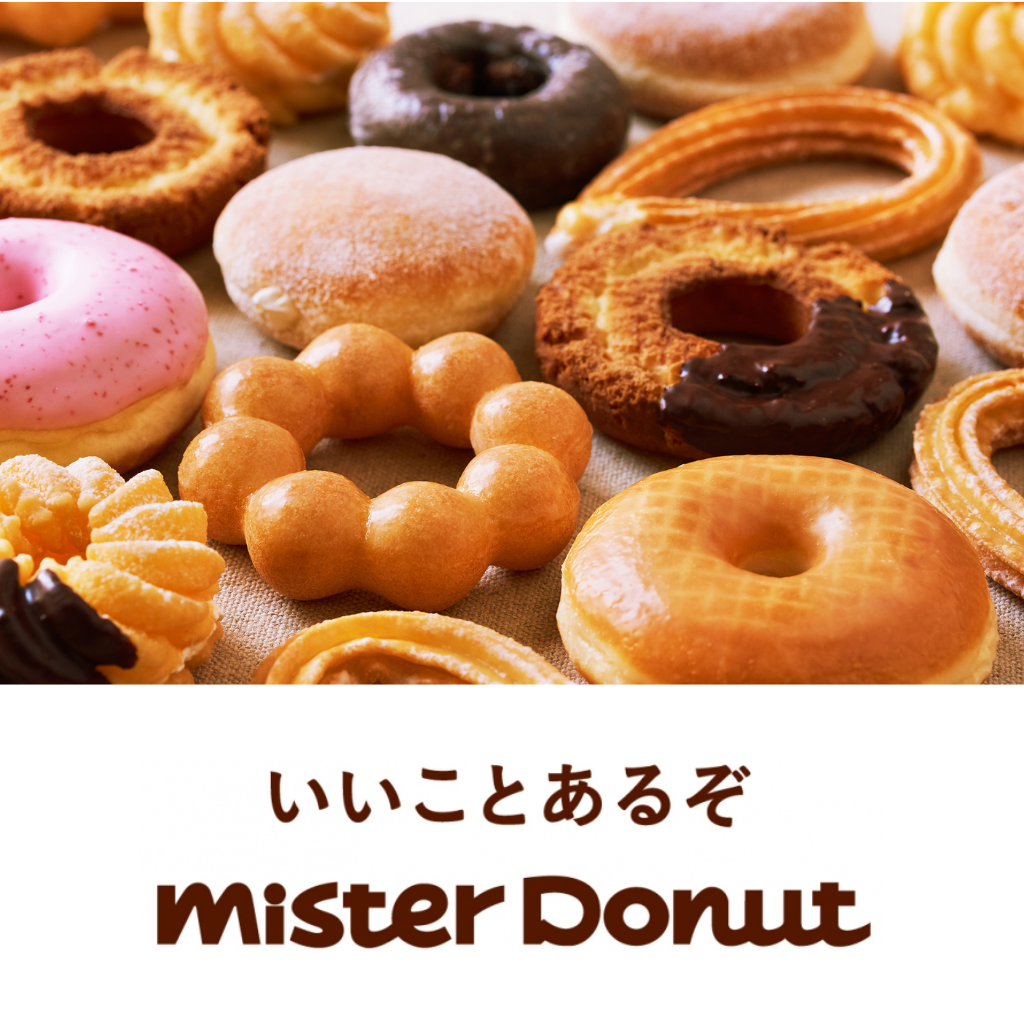9月5日 ミスド