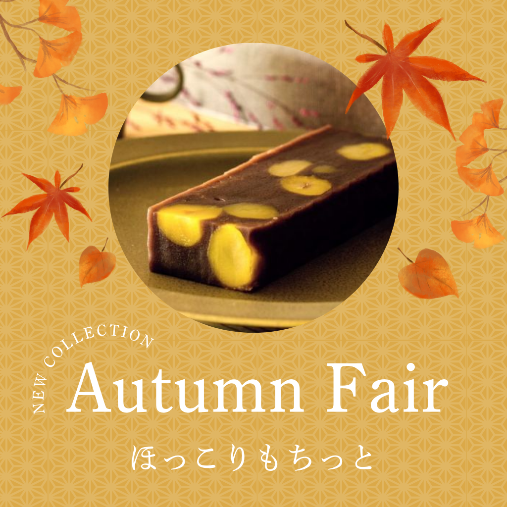 10月3日 秋の味覚といえば⁉