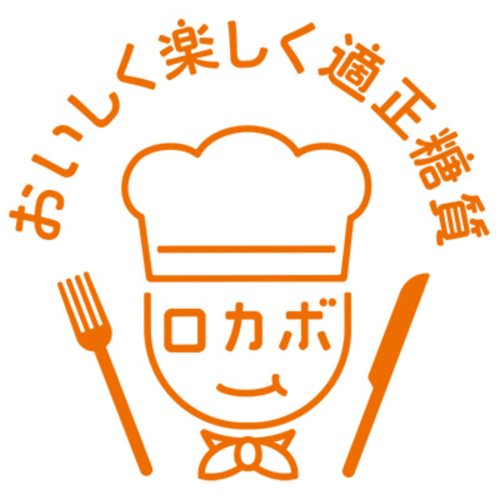 7月2日 ロカボ