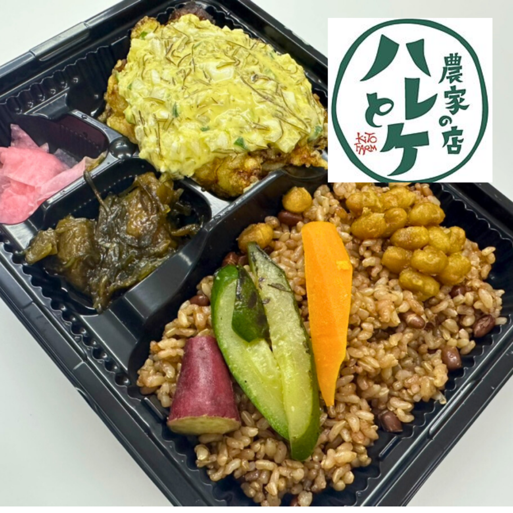 4月10日 日常も非日常も