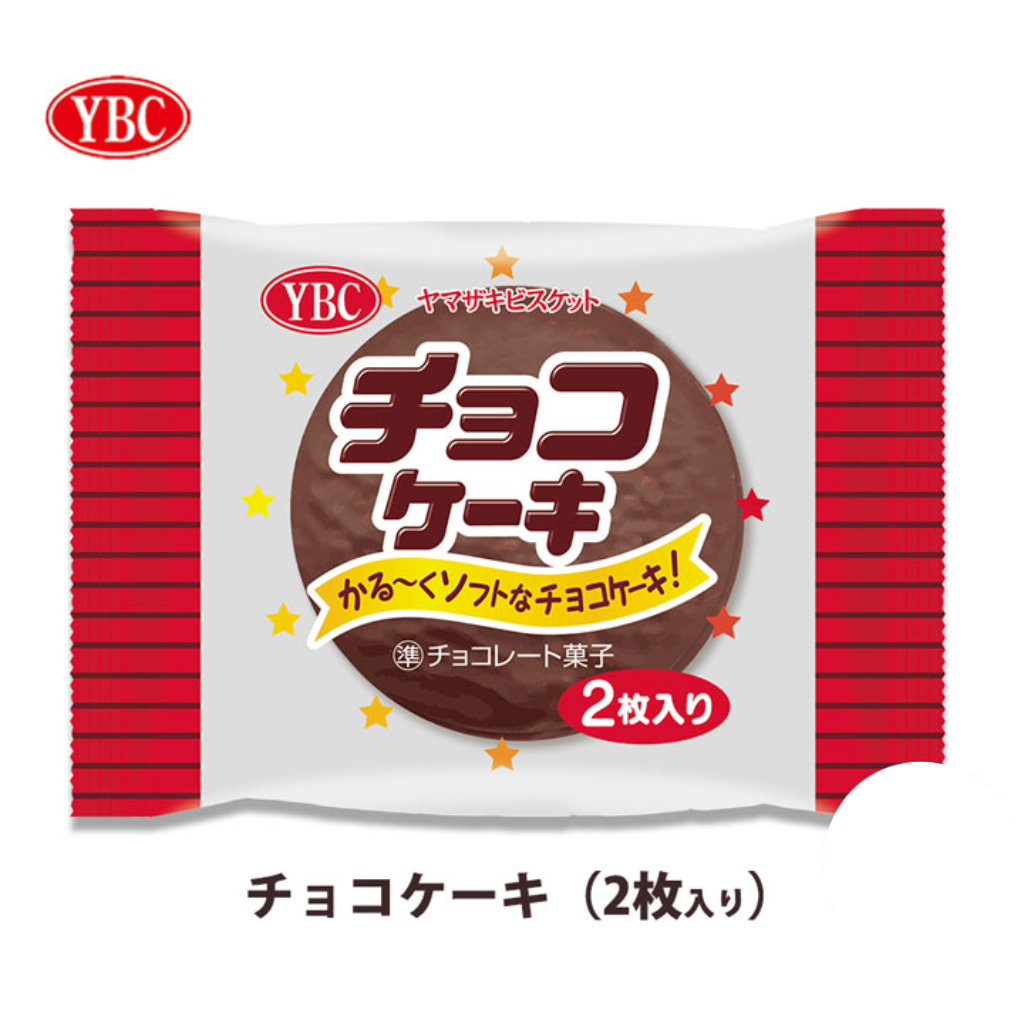 1月24日 売切御免!チョコケーキ