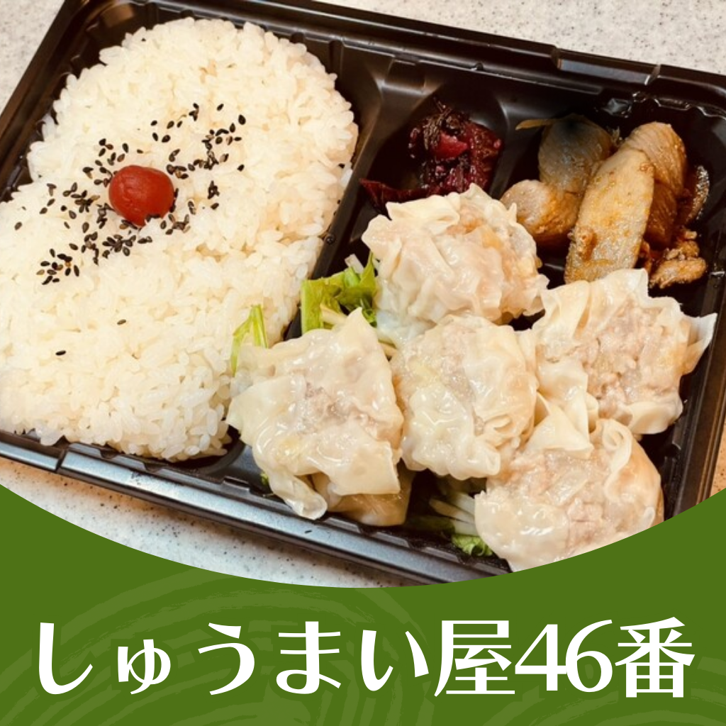 3月24日 20%還元セール大好評開催中!