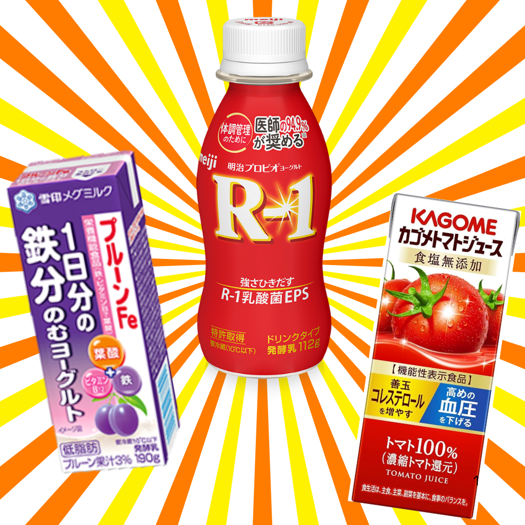 2月19日 これ、売れてます!