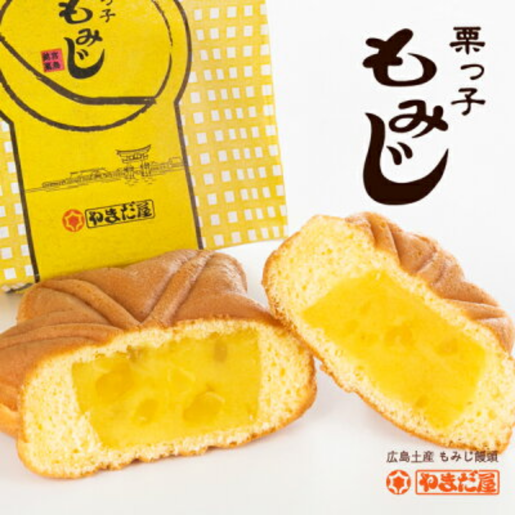 11月6日 もみじまんじゅうと言えば・・・