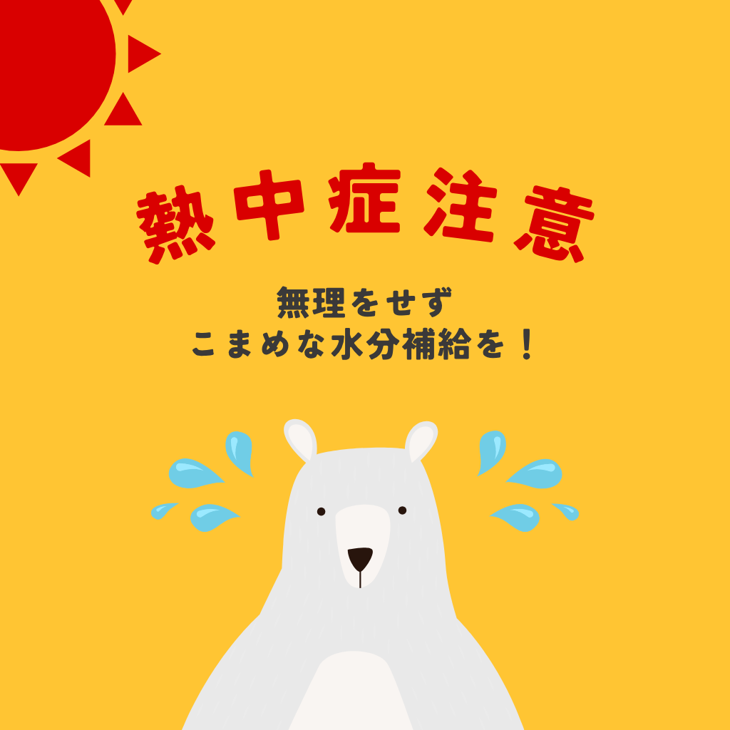 7月11日 ハレとケ弁当