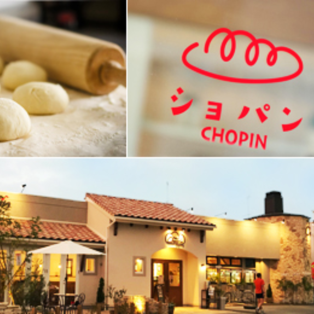6月20日 ベーカリー ショパン