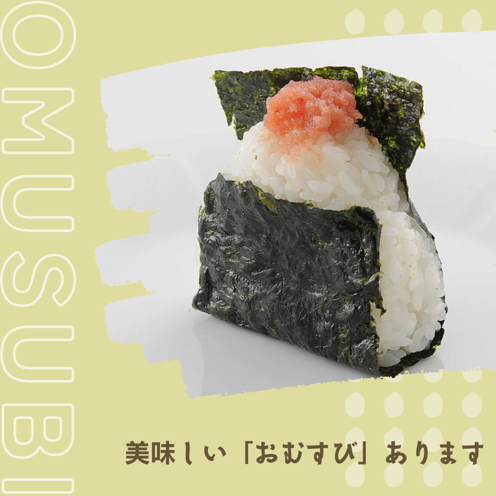 9月12日 お米が好き!