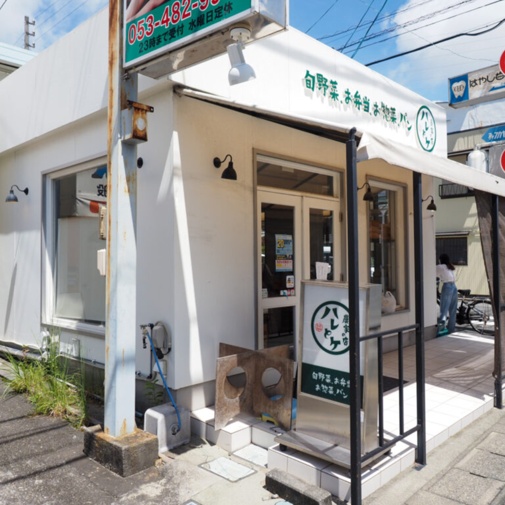 6月20日 海老のココナッツカレー