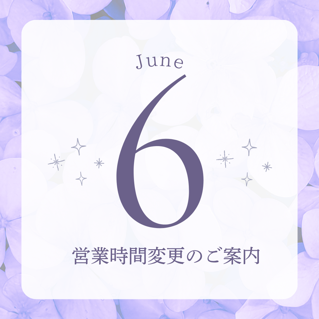 6月30日 上期中間棚卸しによる営業時間変更のお知らせ