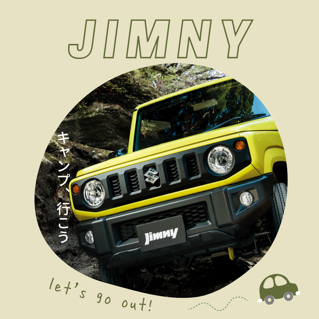 9月17日 JIMNYグッズ