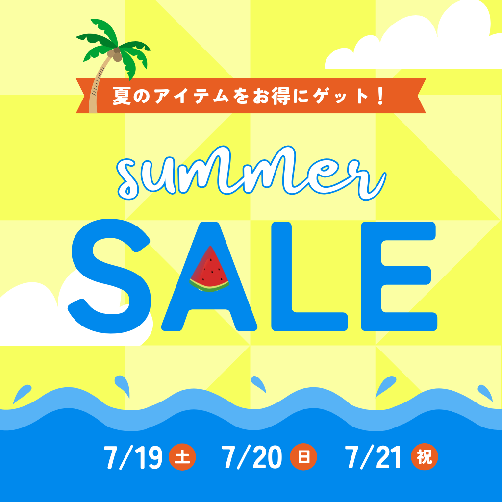SPOPIAシラトリ 組合員様限定SALE