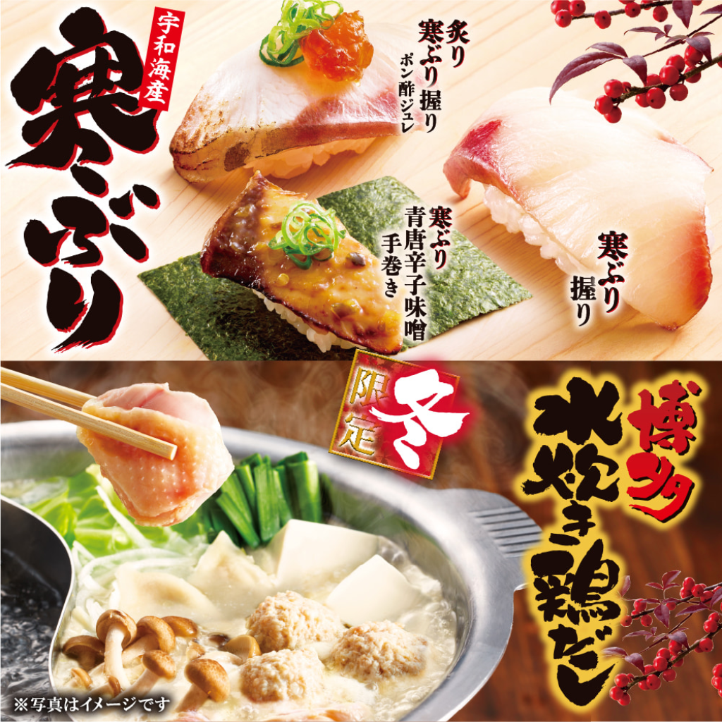 ゆず庵でワイワイ!