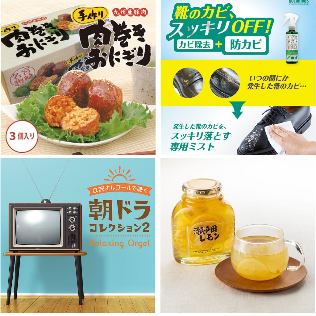 共同購入5月号 斡旋中!
