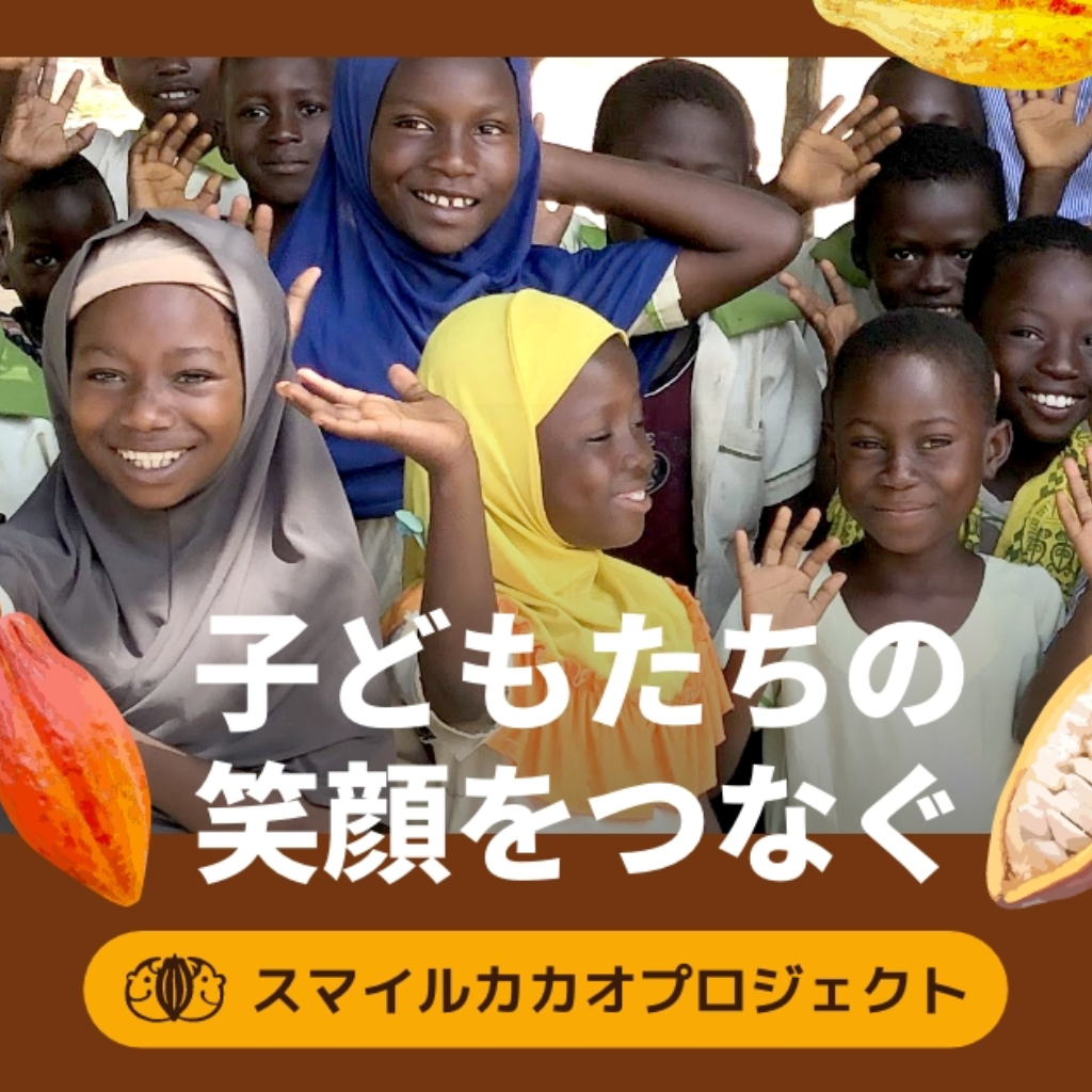 1月7日 ブラックサンダー