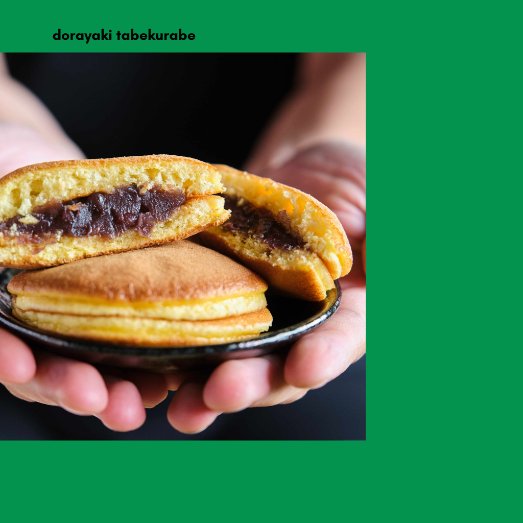12月9日 どら焼き食べ比べ