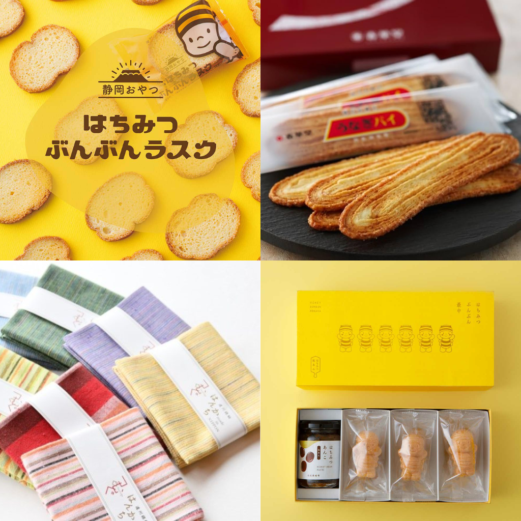 12月23日 帰省土産