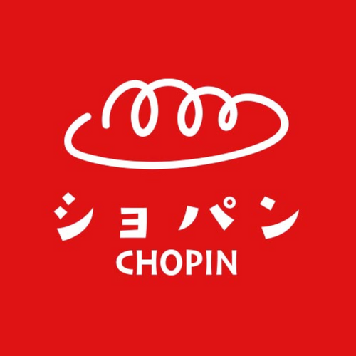 12月19日 ベーカリーショパン
