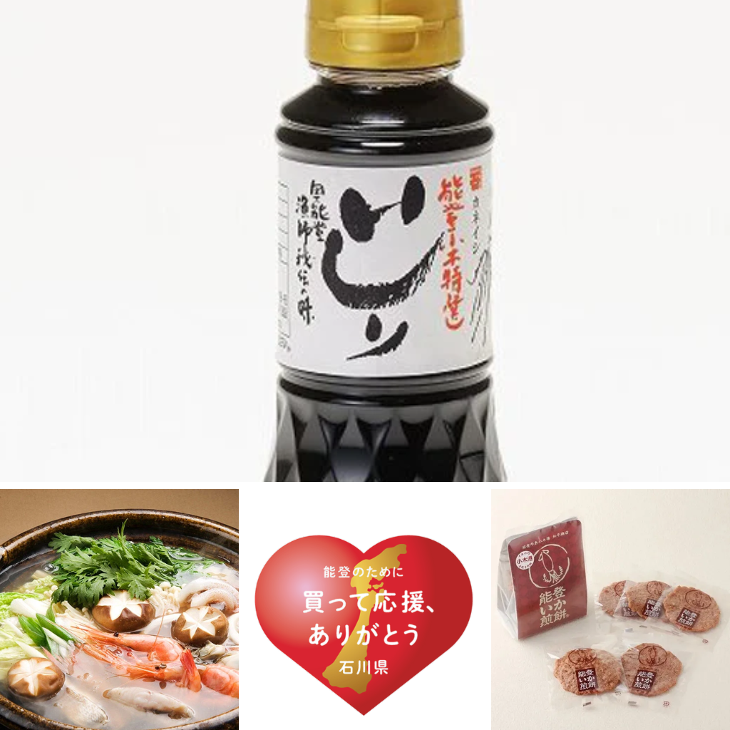 7月1日 能登応援デー