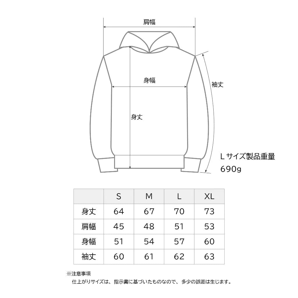 ジップアップパーカー ジムニーサイ