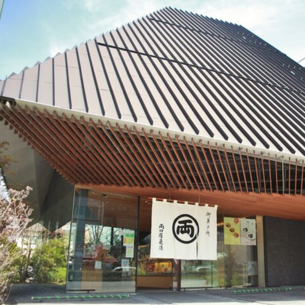 母の日ギフト2025〈両口屋是清〉春限定 ささらがた(4個入)