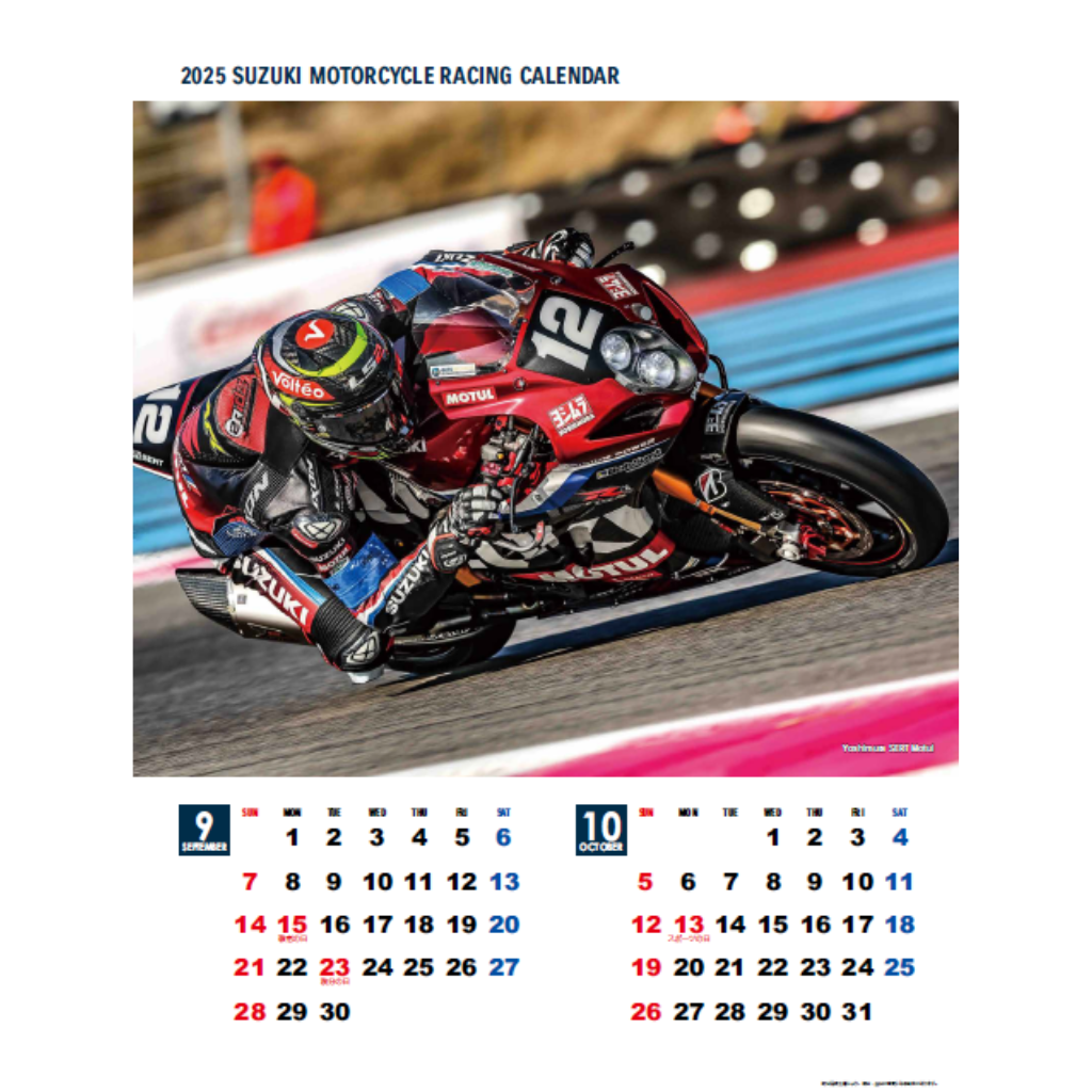 2025 SUZUKI RACE カレンダー 壁掛けタイプ