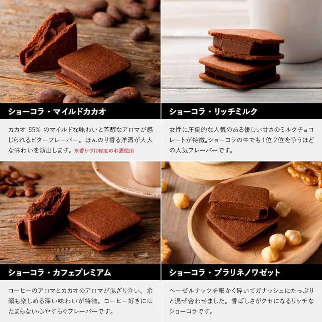 バレンタイン2025 バニラビーンズ ショーコラ(4個入)