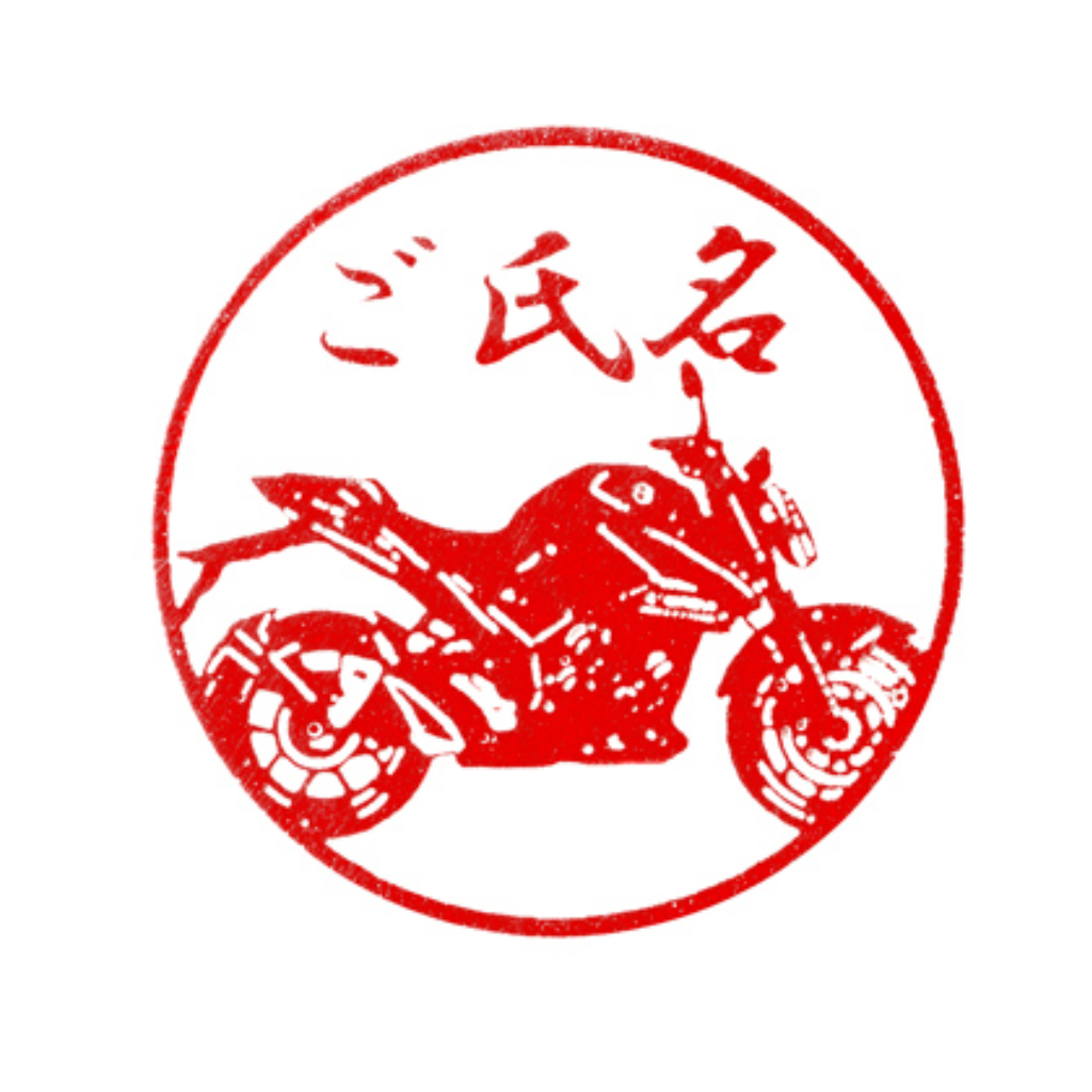 【SUZUKI×TOSYO】湯呑柄印鑑2025 彫刻