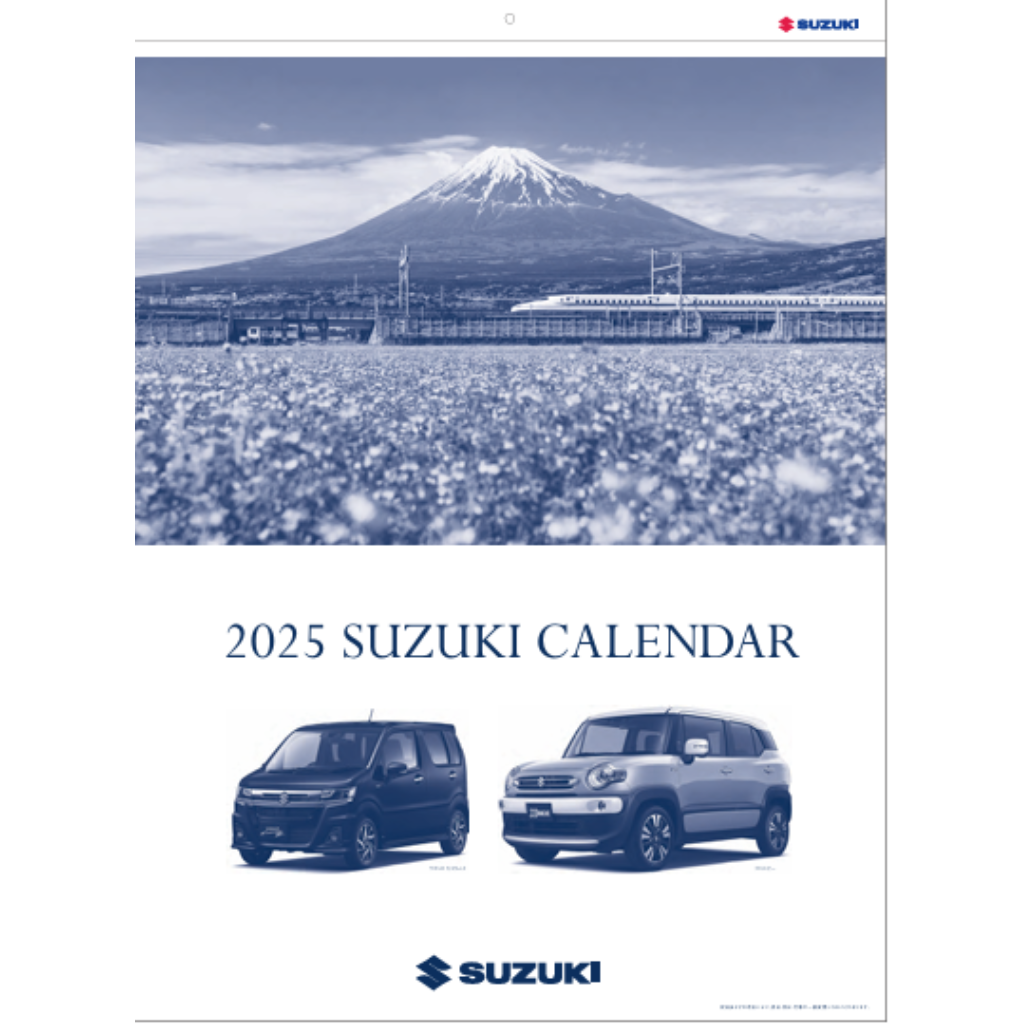 2025 スズキカレンダー