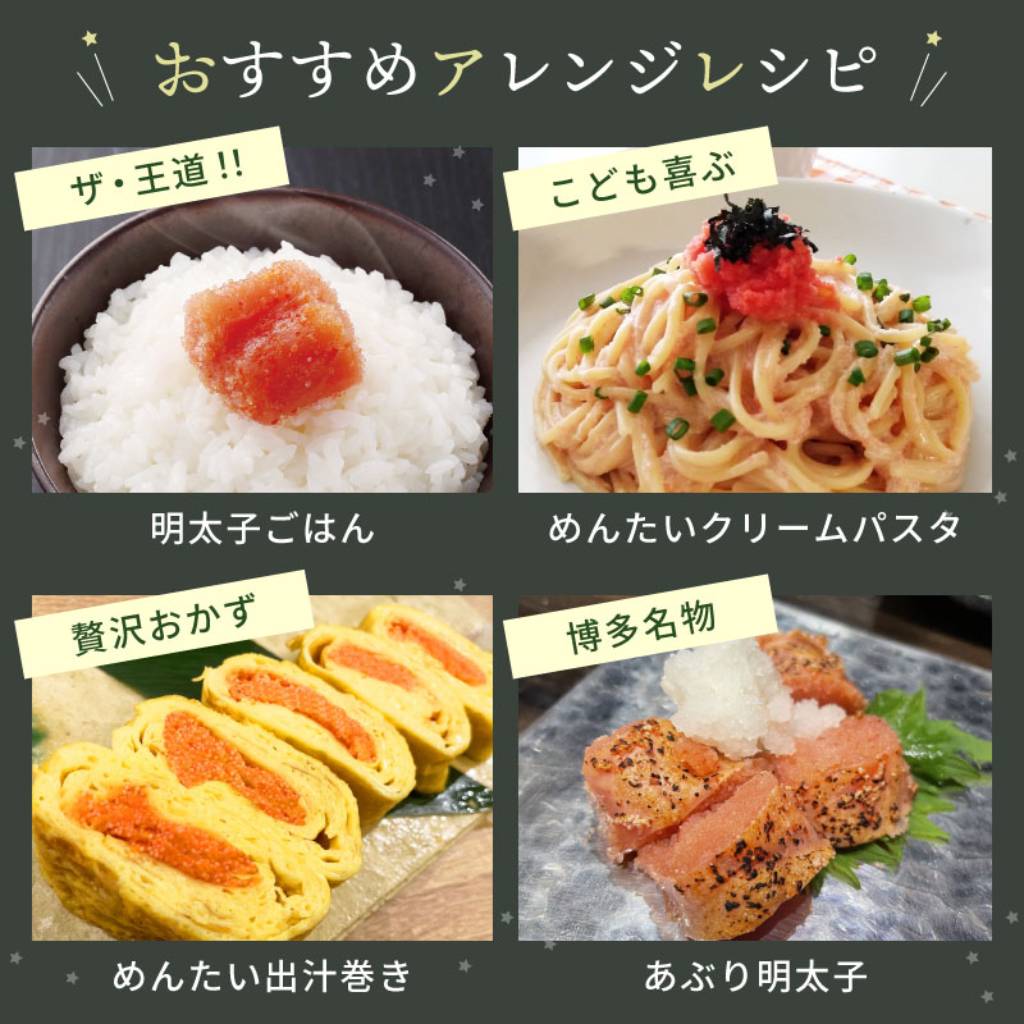 【さかえや2025】②徳用明太子 1kg