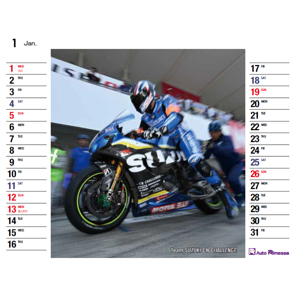 2025 SUZUKI RACE カレンダー (卓上タイプ)