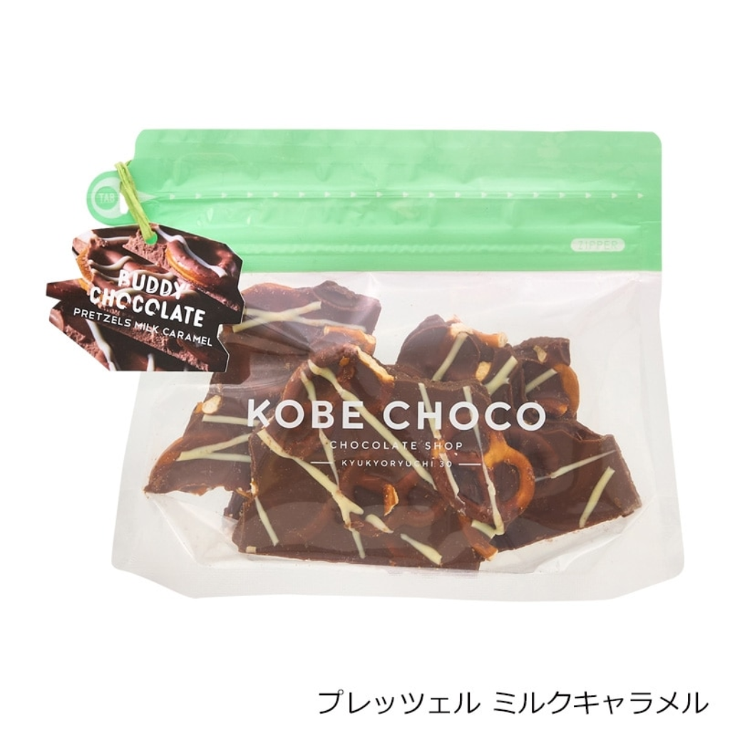バレンタイン2025 KOBE CHOCO BUDDY CHOCOLATE プレッツェル ミルクキャラメル