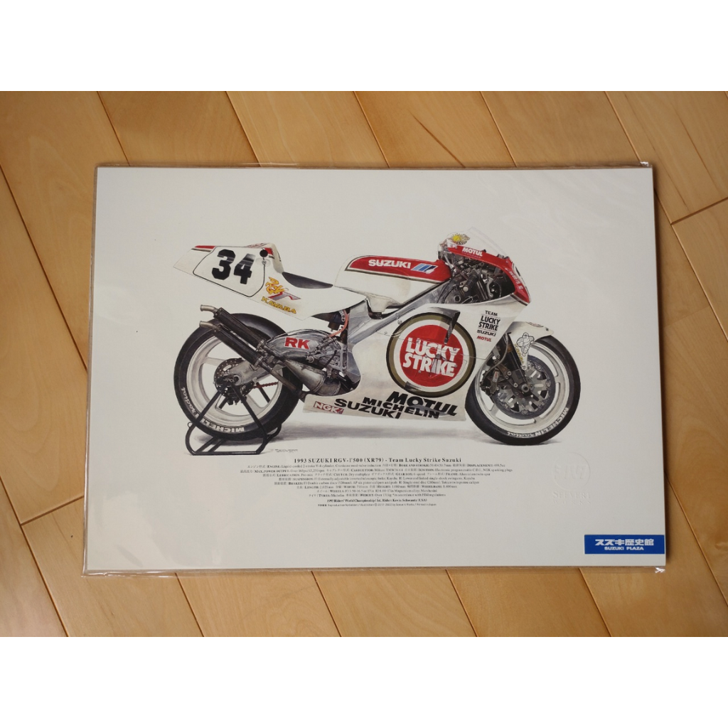 柴田制作所モーターサイクル図版 普及版A3サイズ 1993 SUZUKI RGV-Γ500(XR79)-Team Lucky Strike Suzuki