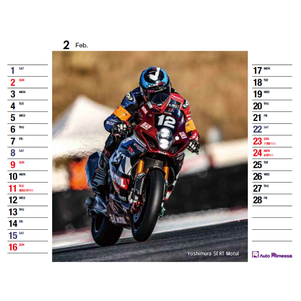 2025 SUZUKI RACE カレンダー (卓上タイプ)