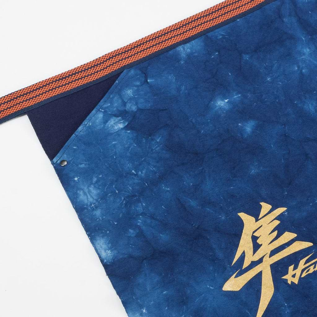 鈴木式織機製 前掛け hayabusa【数量限定・絞り染め】